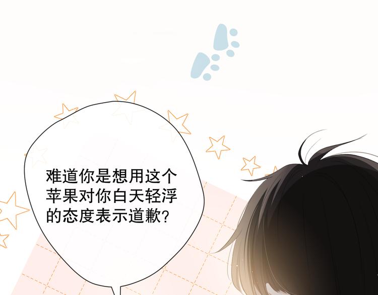 这次是好吃的糖43