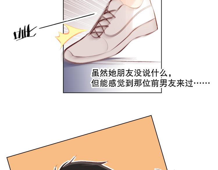 巧合25