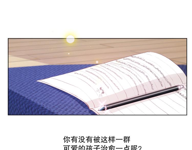 调整情绪73