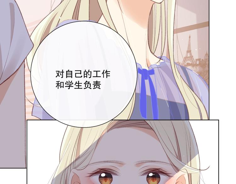 调整情绪43