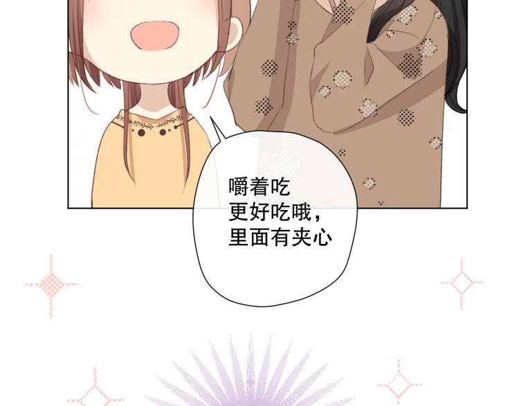 你这是吃了什么口味的64