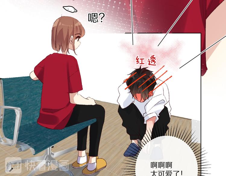 我爱你77