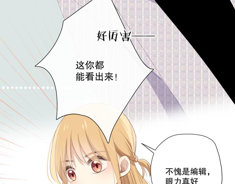 苏泽48