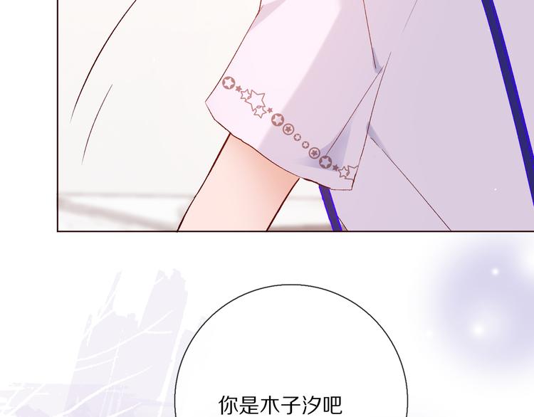 你喜欢小汐吗15