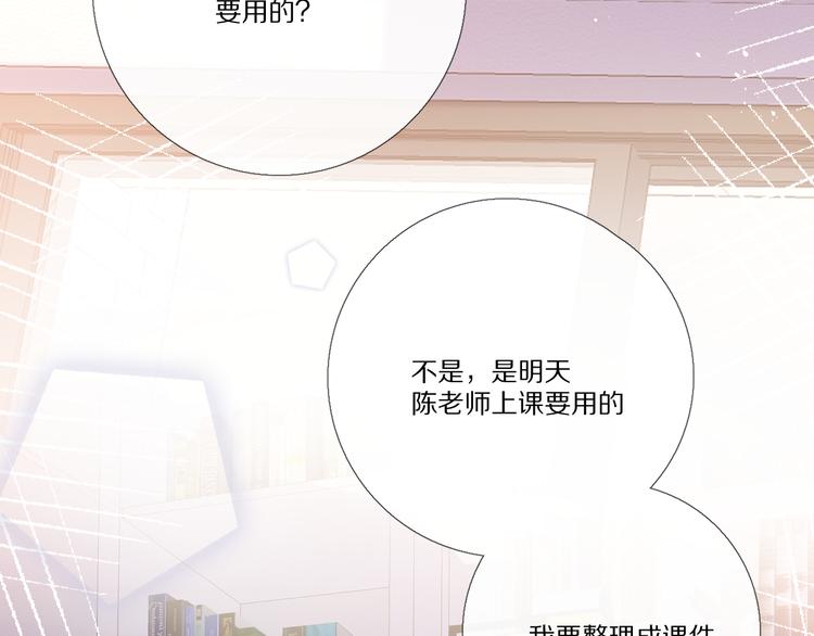 我爱你99
