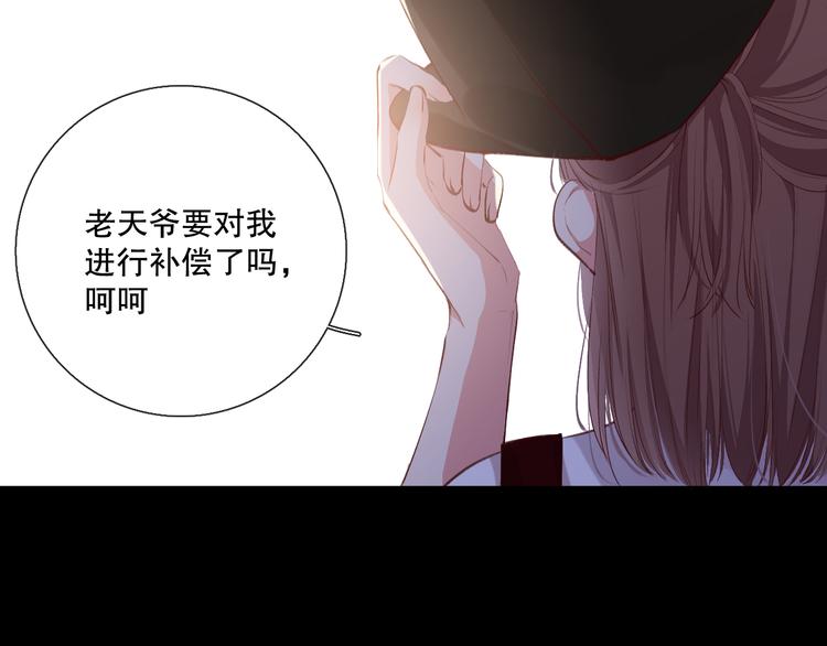 我愿相信81