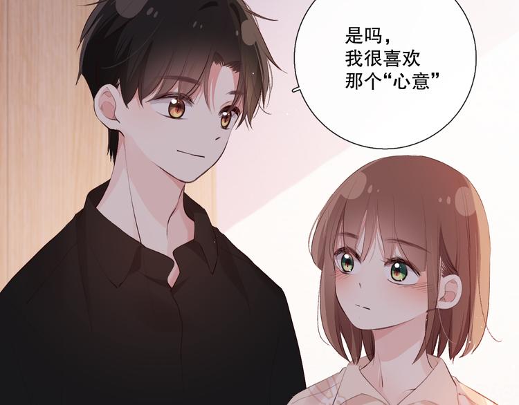 蜂蜜牛奶129