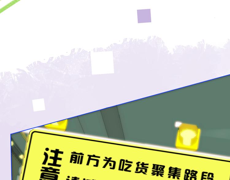 默契与心动4