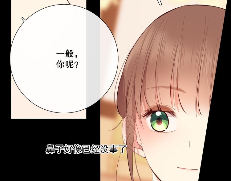 巧合119