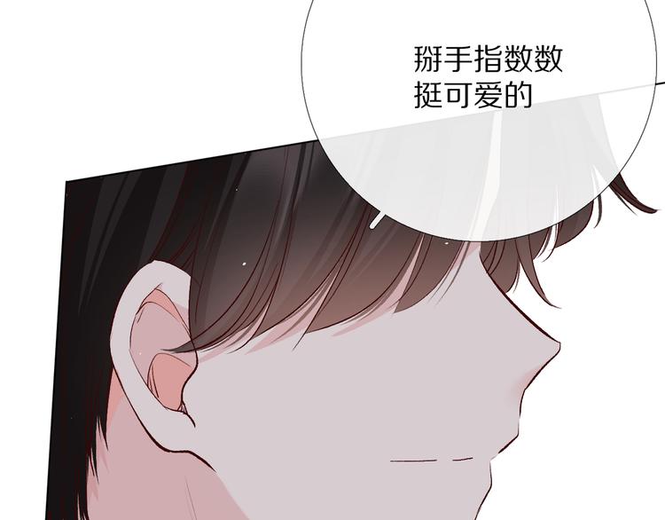 16、17、18……75