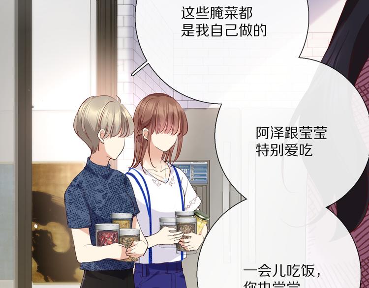 你喜欢小汐吗35
