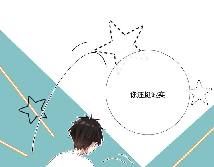 我爱你83