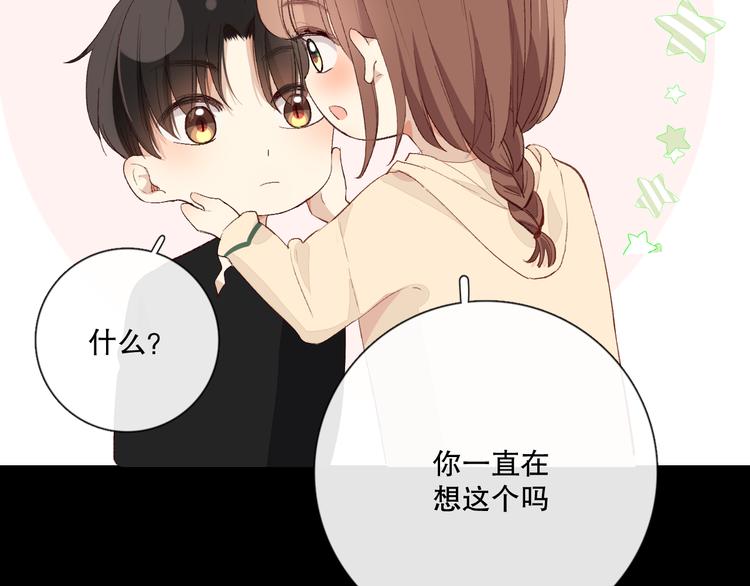 你好可爱55