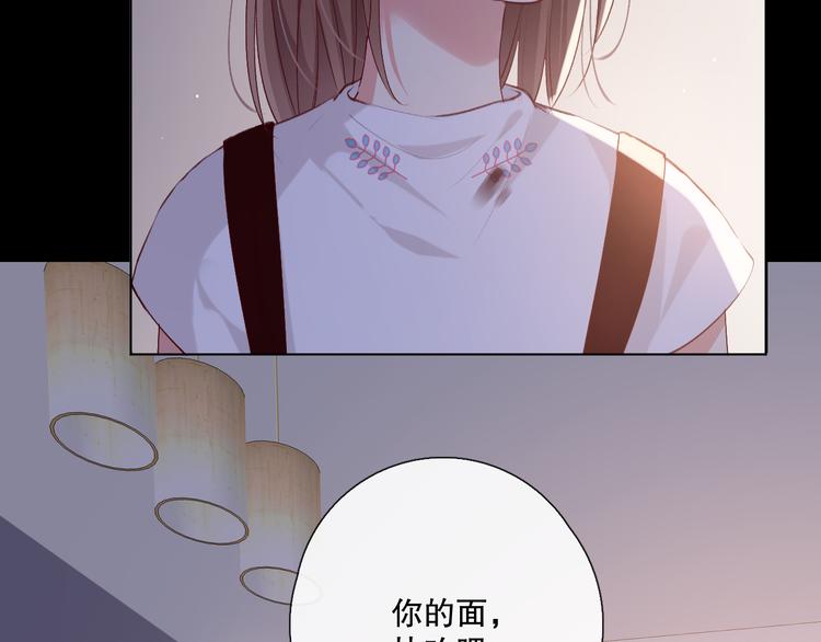 我愿相信73