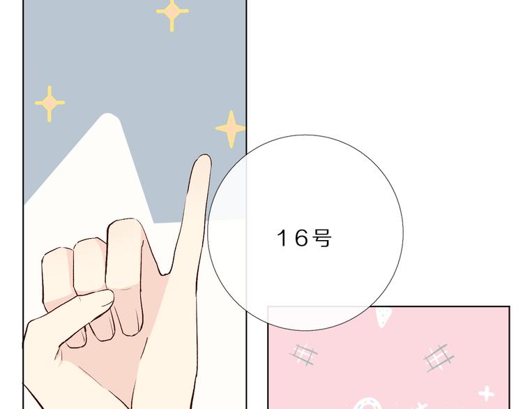 16、17、18……54
