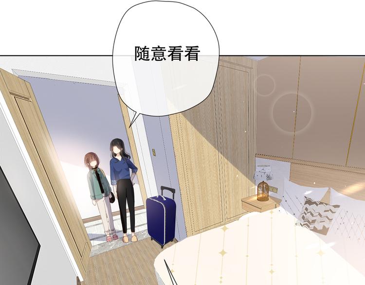 初始你是谁66