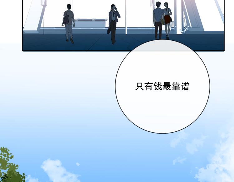 不是要加微信吗84
