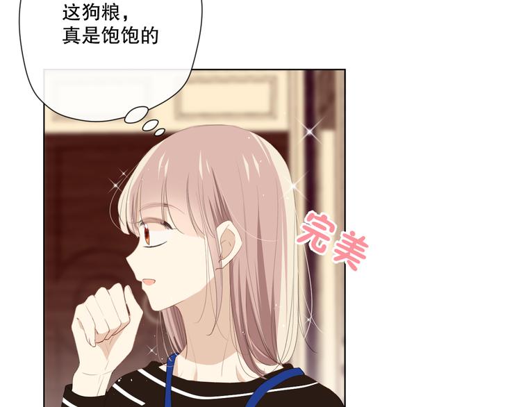 我以为……154