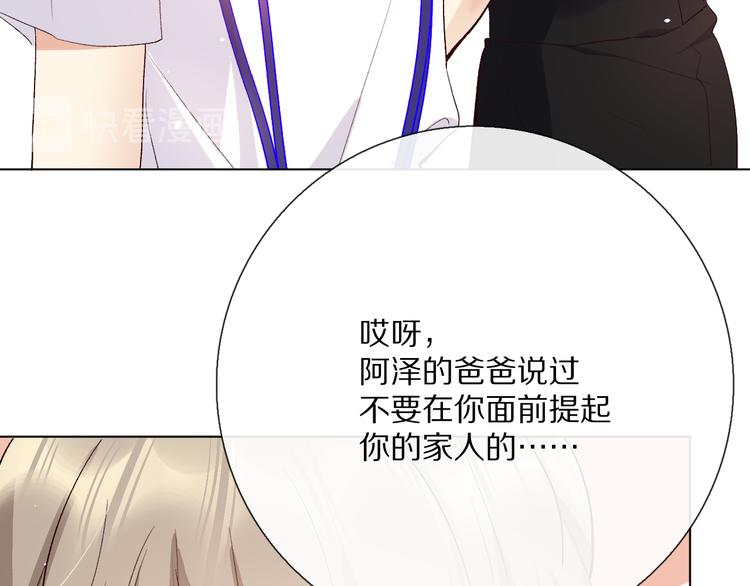 你喜欢小汐吗72
