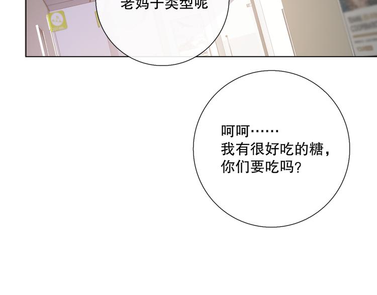 调整情绪89