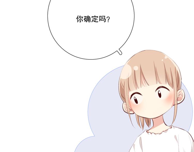 巧合37