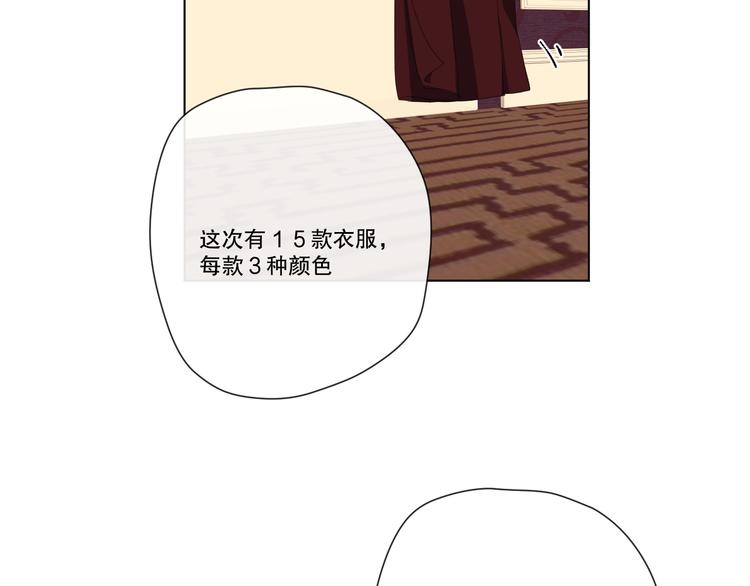 我以为……61