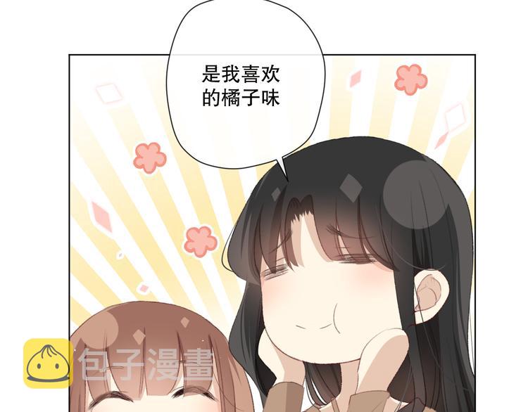 你这是吃了什么口味的63