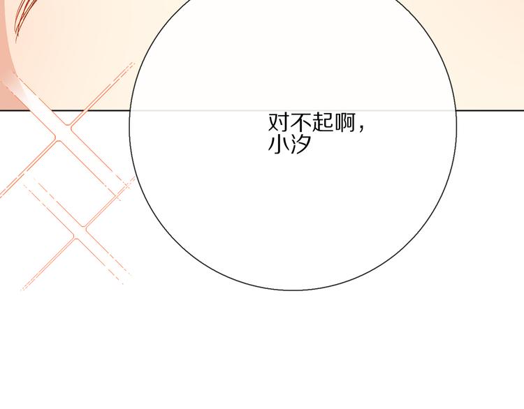 你喜欢小汐吗75