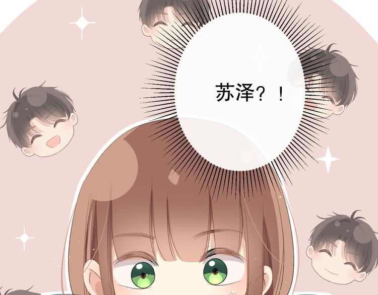 苏泽53