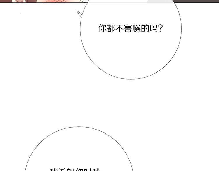 那些事149