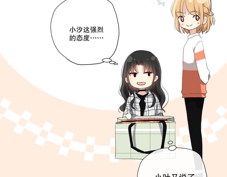 我以为……19