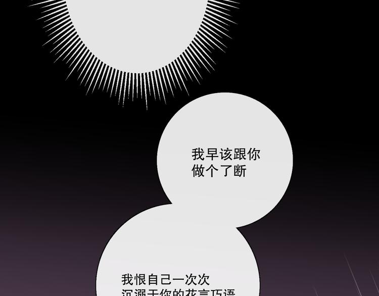 我愿相信47