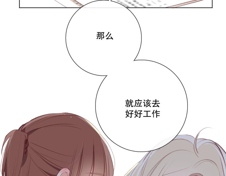 调整情绪40