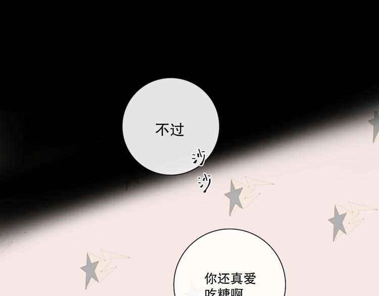 这次是好吃的糖67