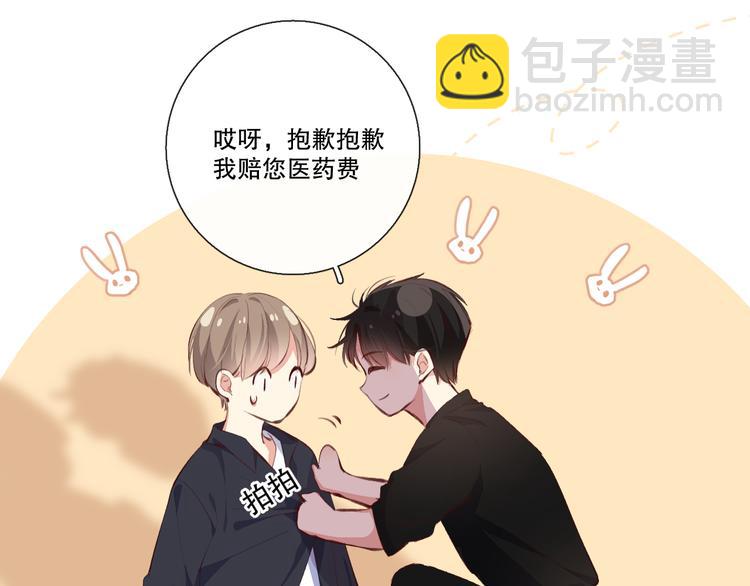 巧合70