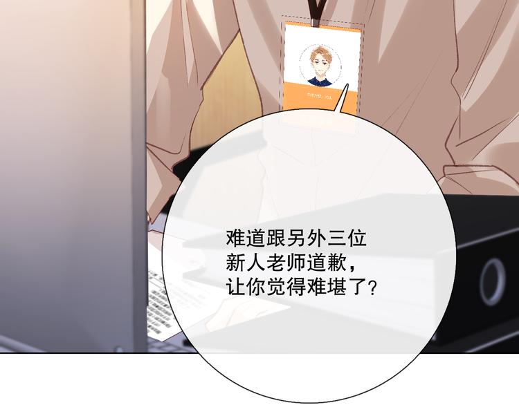 调整情绪37