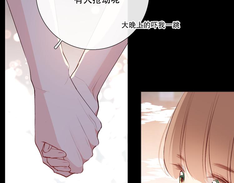 蜂蜜牛奶43