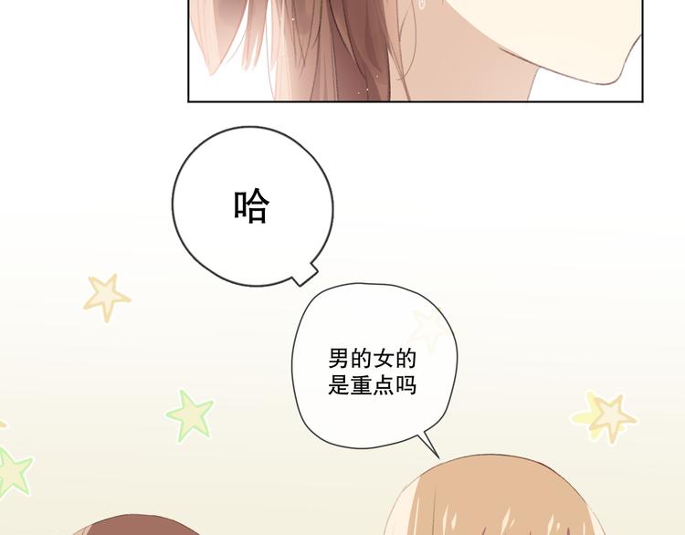 初始你是谁56