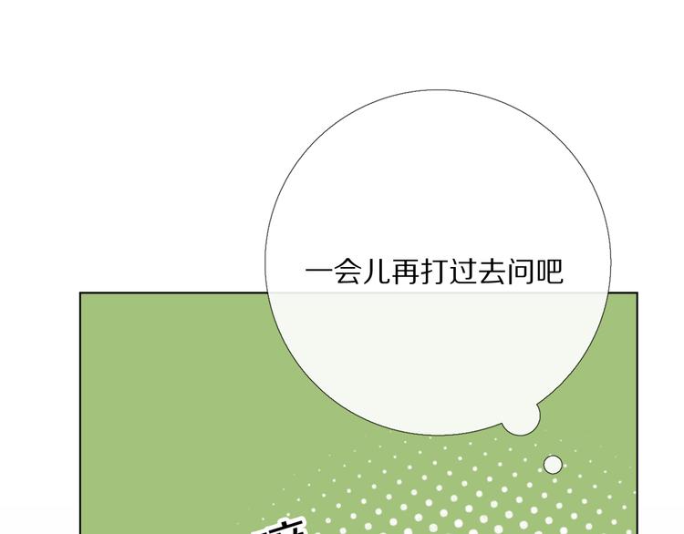 朋友们94