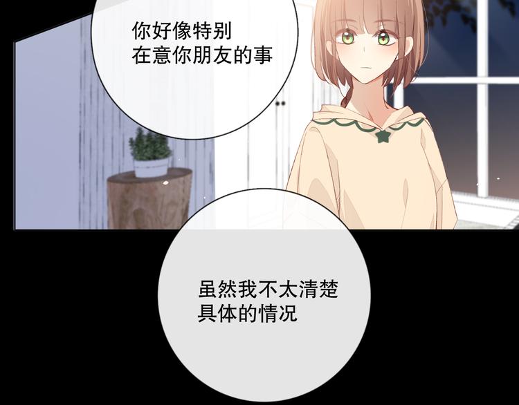 你好可爱50