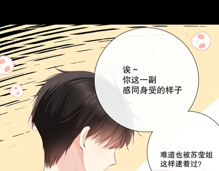 蜂蜜牛奶46
