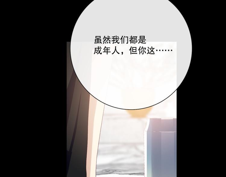 你好可爱7