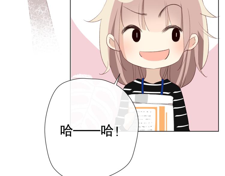 我以为……104