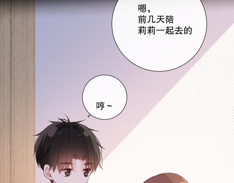 蜂蜜牛奶91