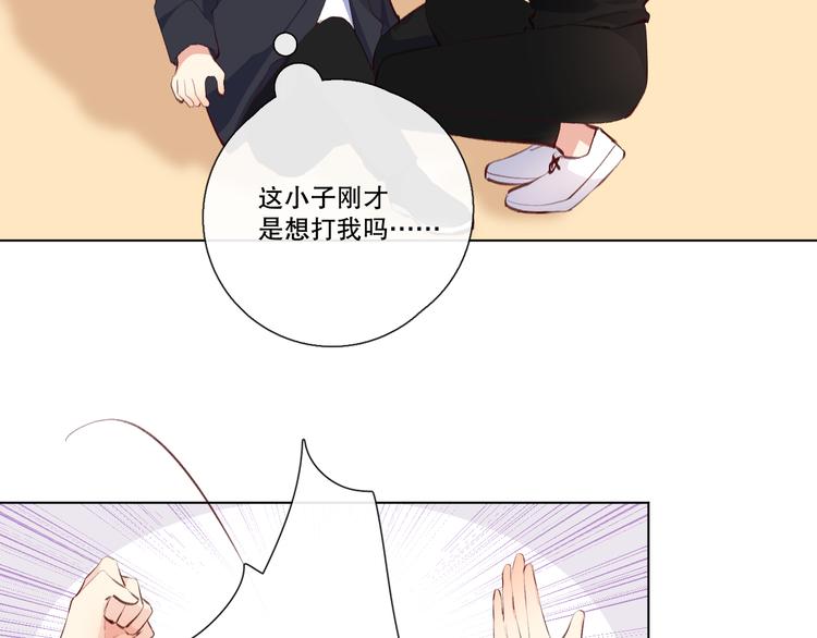 巧合71