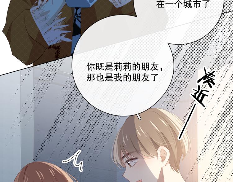 不是要加微信吗106