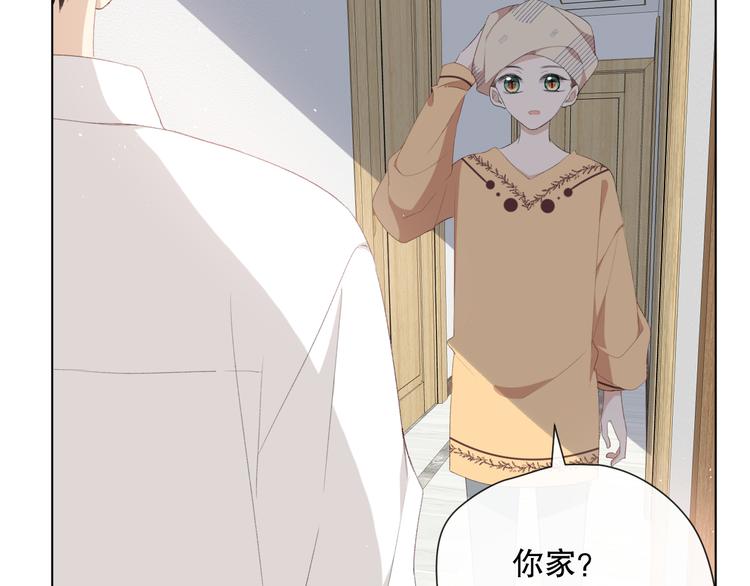 你这是吃了什么口味的7