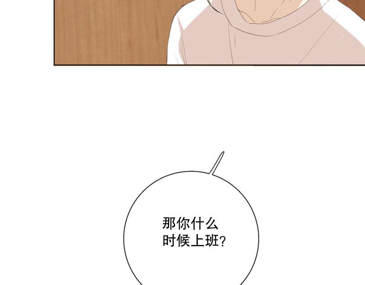 我以为……35