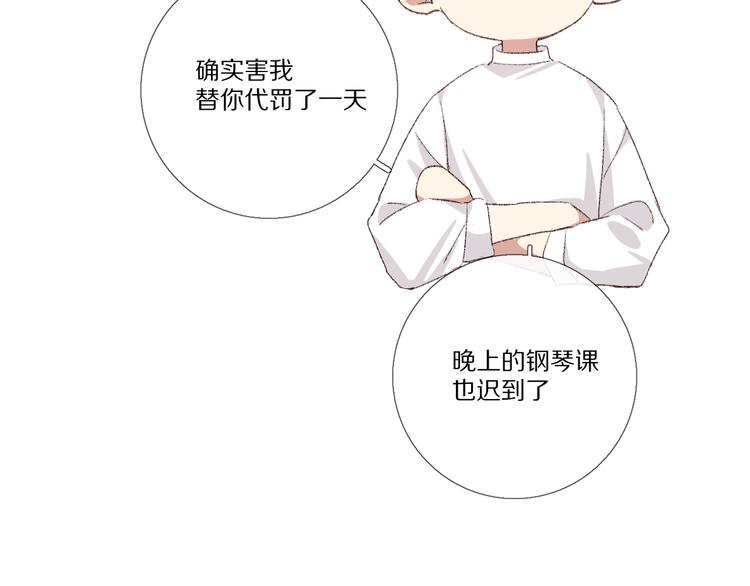 看到的，听到的75