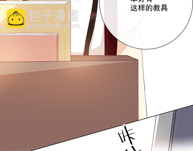调整情绪61